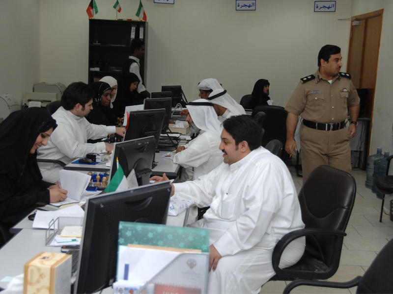 مركز خدمة المواطن