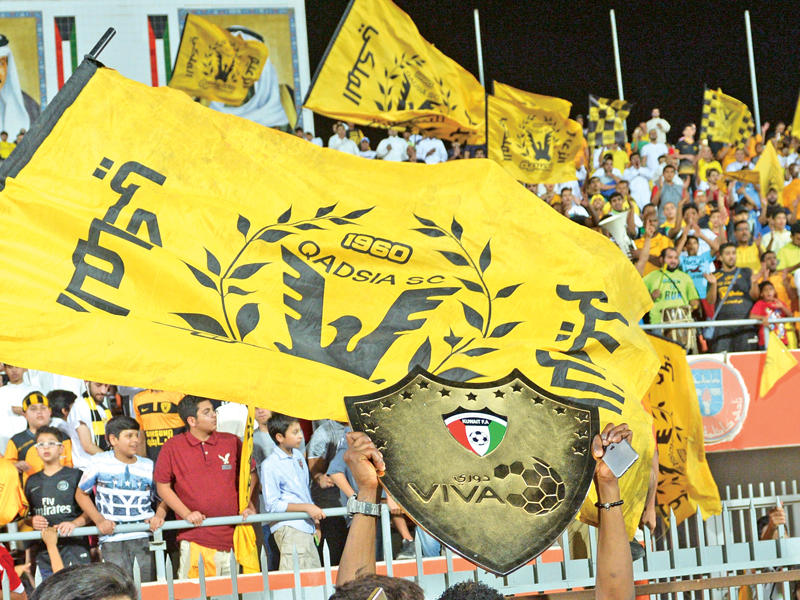 جمهور نادي القادسية لكرة القدم