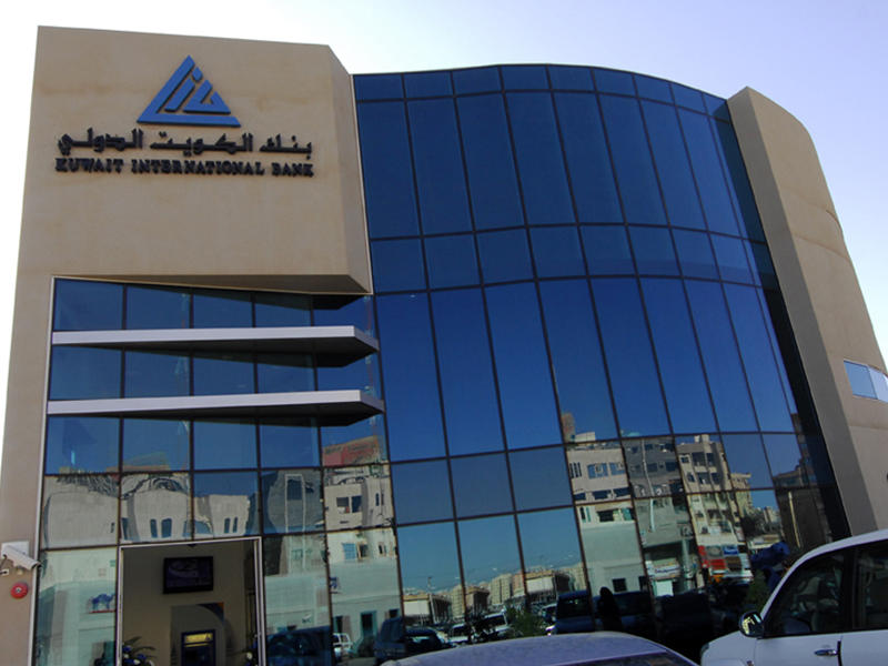بنك الكويت الدولي