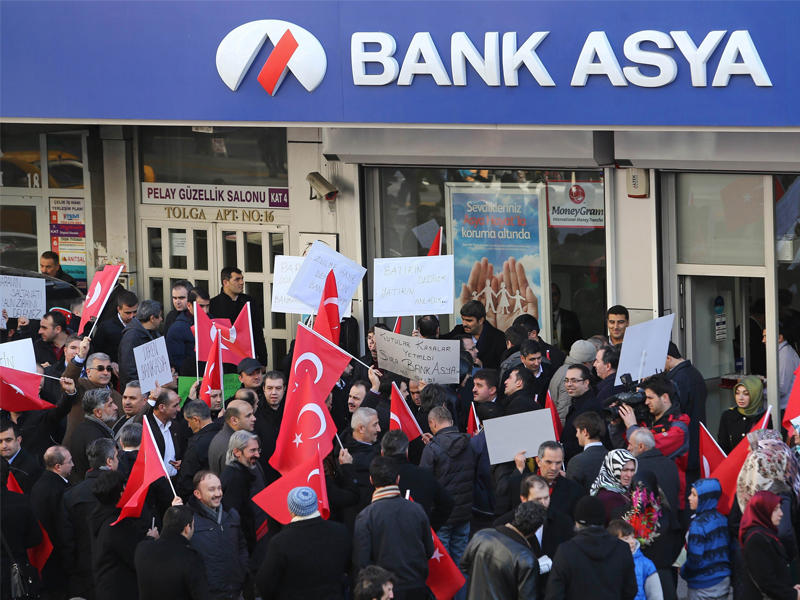 بنك آسيا الإسلامي