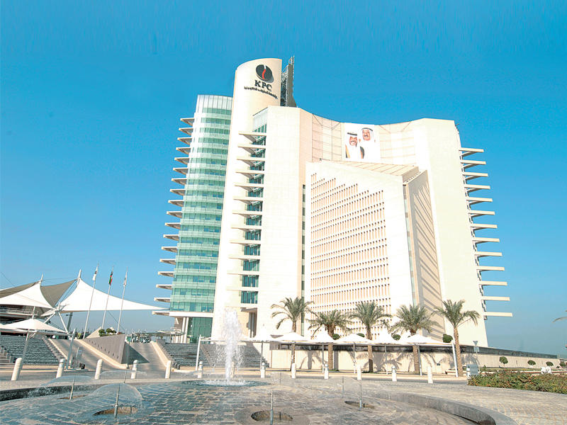 مبنى مؤسسة البترول الكويتية