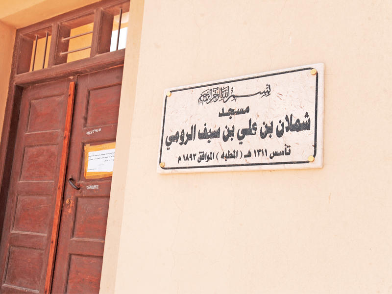 مسجد شملان الرومي  تأسس سنة ١٨٩٣م