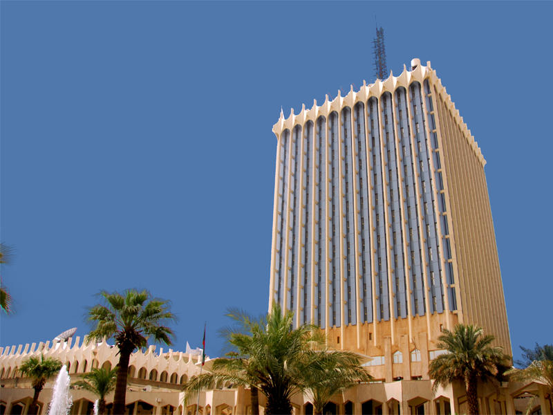 وزارة الإعلام