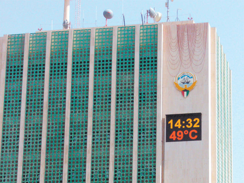 برج التحكم (أرشيف)