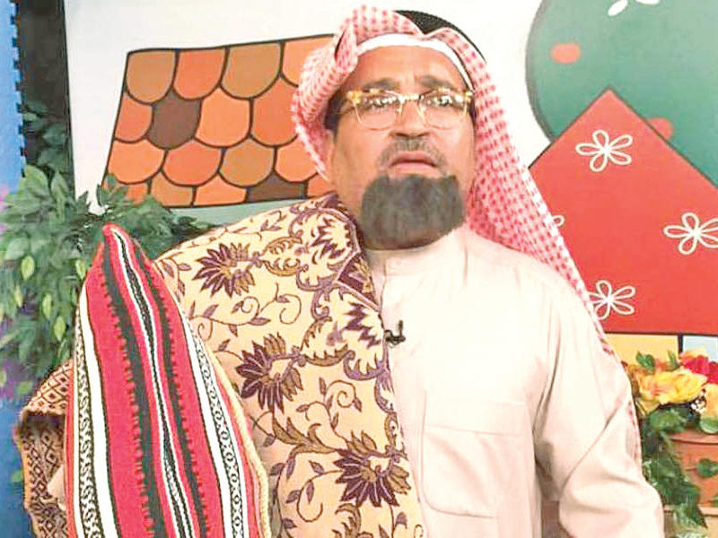 محمد العجيمي