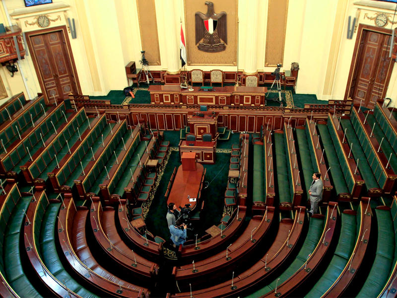 البرلمان المصري