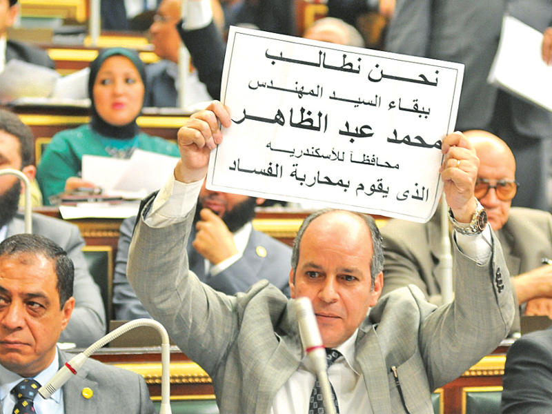 نائب يرفع لافتة في مجلس النواب أمس مؤيدة لبقاء محافظ الإسكندرية في موقعهt(الجريدة)