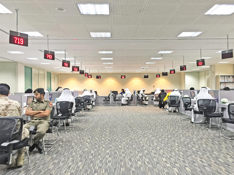 مراجعات المواطنين أمس في صالة خدمة المواطن