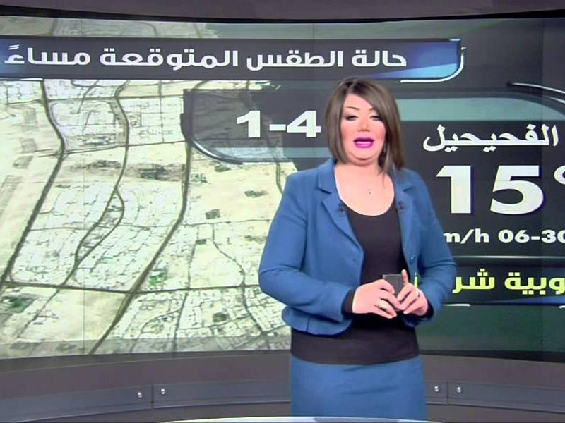 مها الكاظمي