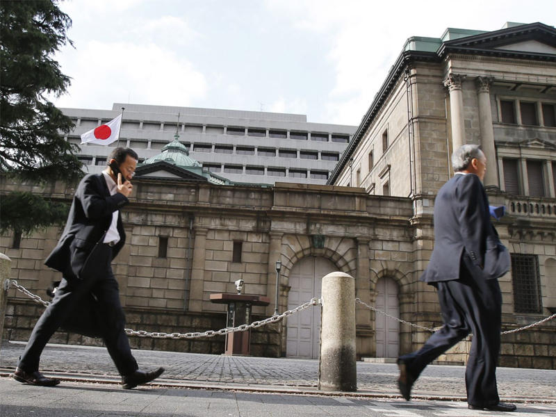 بنك اليابان المركزي