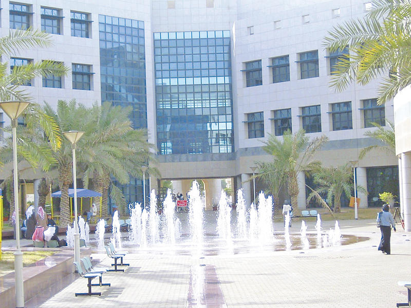 كلية العلوم الاجتماعية