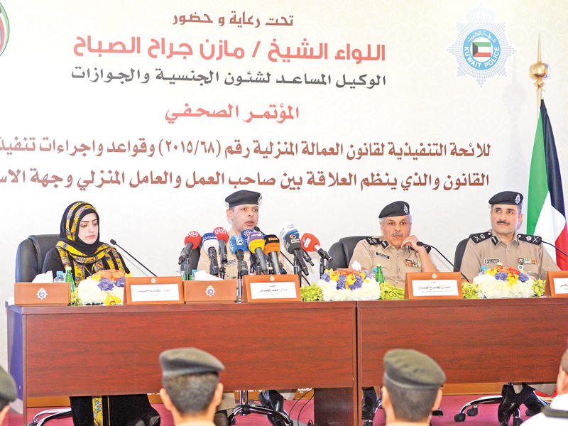 الجراح ومعرفي والحشاش وحيدر خلال المؤتمر