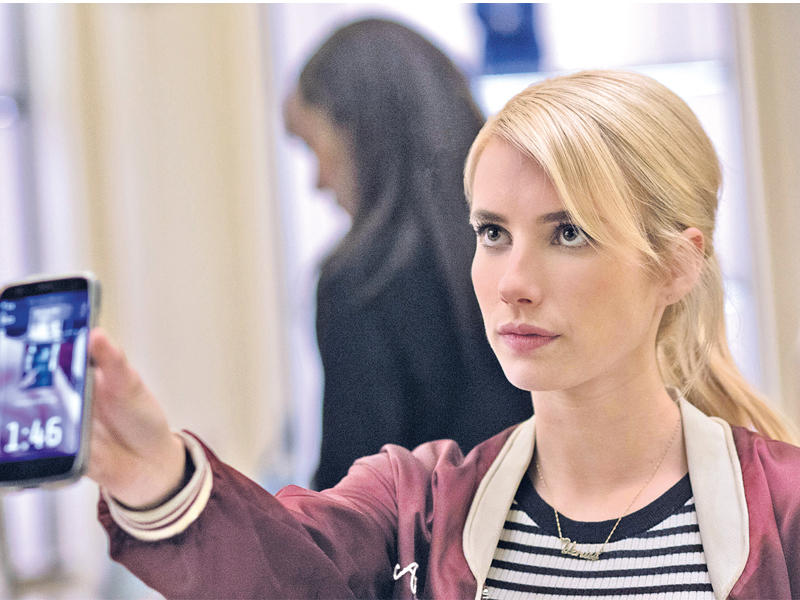 ايما روبرتس