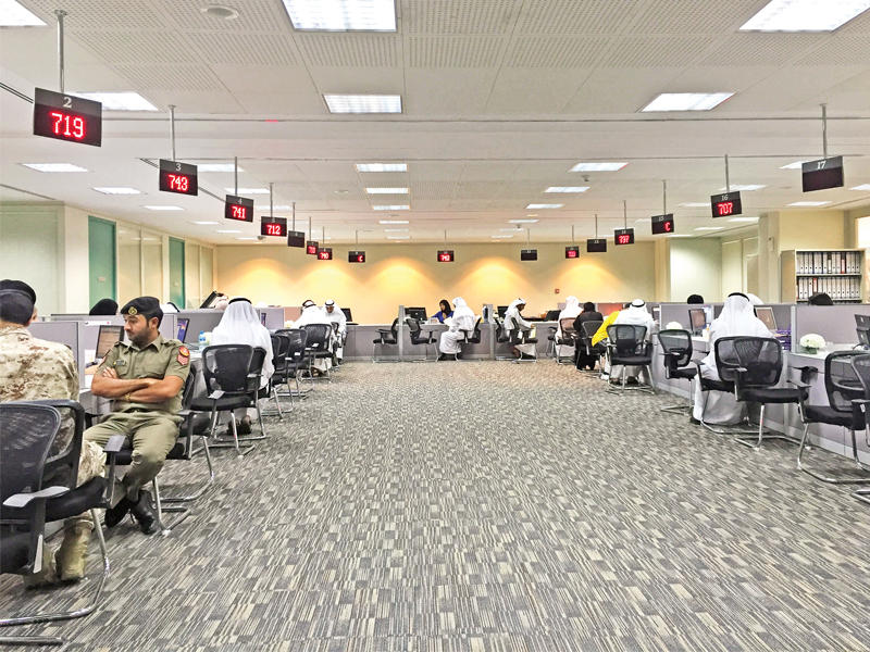 صالة خدمة المواطن في المؤسسة العامة للرعاية السكنية