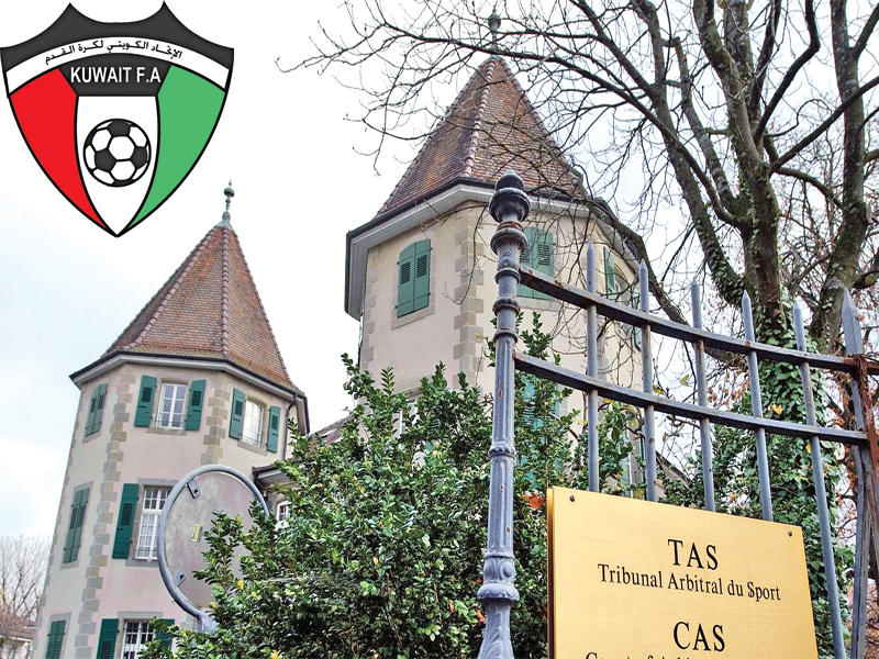 محكمة التحكيم