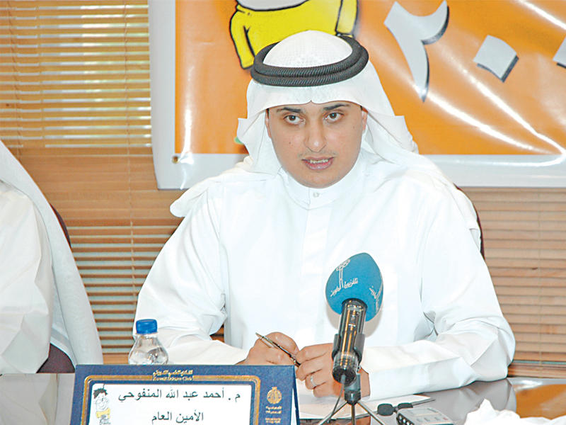 أحمد المنفوحي