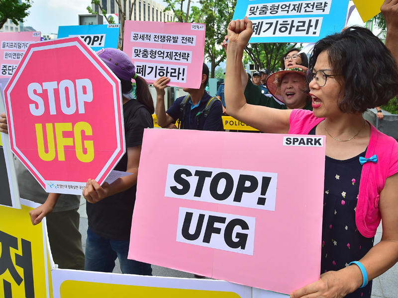 احتجاجات منددة بالتدريبات العسكرية أمام السفارة الأميركية في سيول