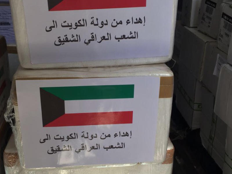 المساعدات الطبية المقدمة من الكويت إلى النازحين العراقيين في إقليم كردستان العراق