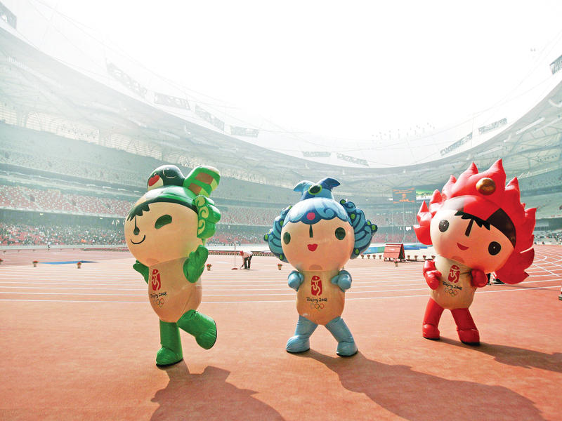 تعويذة أولمبياد بكين