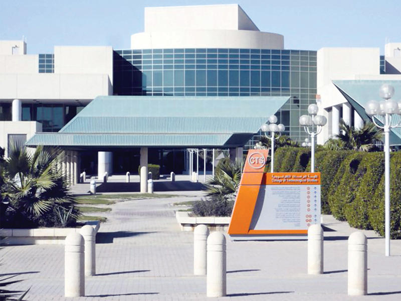 مبنى كلية الدراسات التكنولوجية