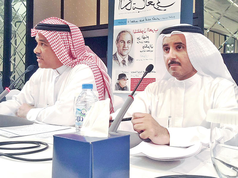 طلال الرميضي خلال الندوة