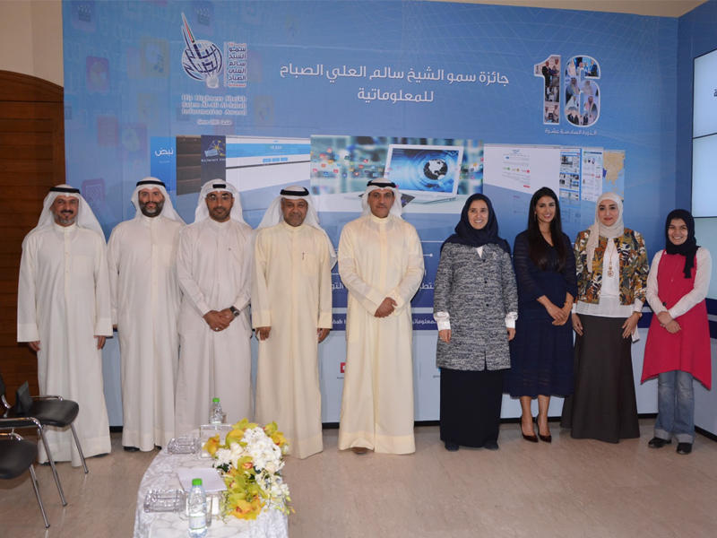 الاذينة متوسط اللجنة المنظمة للملتقى العالمي للمعلوماتية