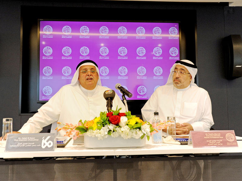 العيار والجراح خلال المؤتمر