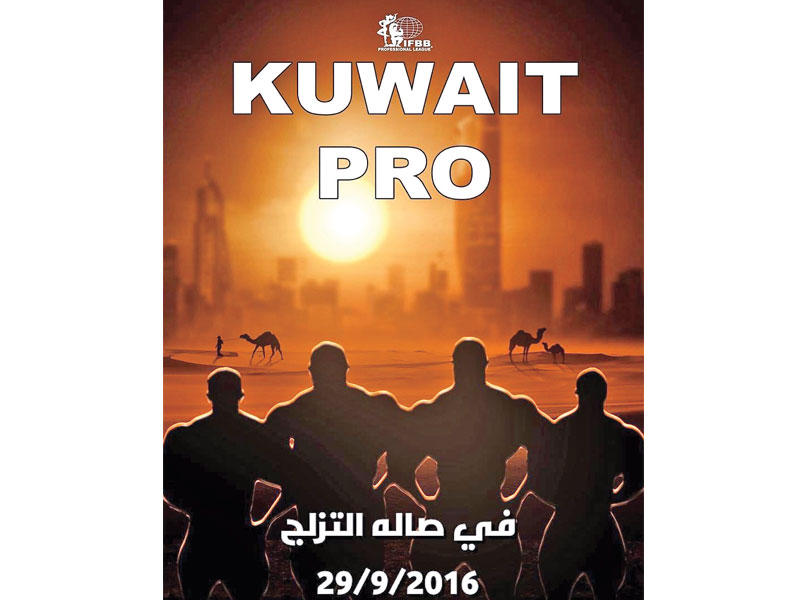 بوستر البطولة