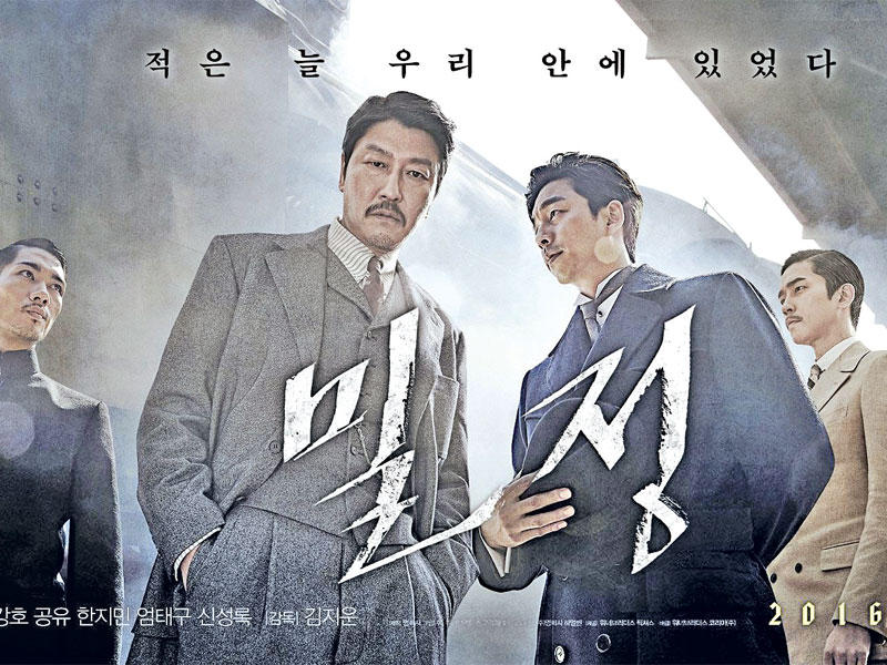 ملصق الفيلم