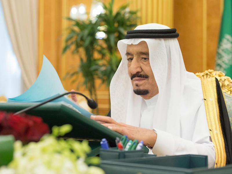 خادم الحرمين الشريفين يترأس الجلسة