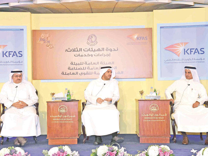 الصباح متوسطا العجمي والمطوطح خلال الندوة