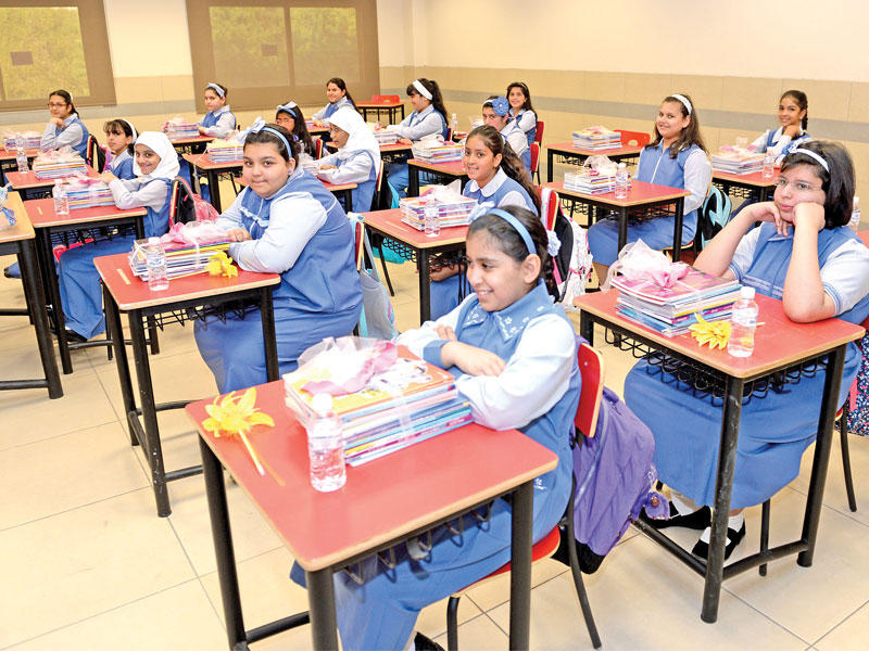 أحد الفصول المدرسية