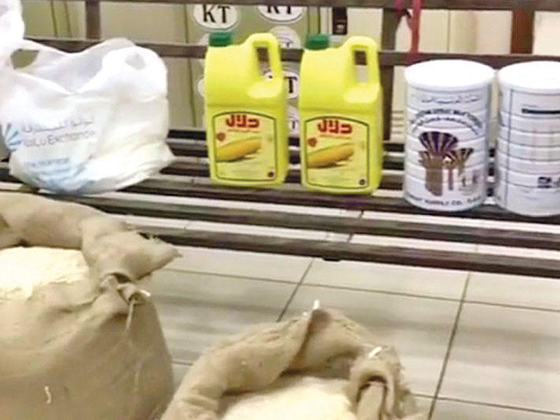 المواد التموينية المضبوطة