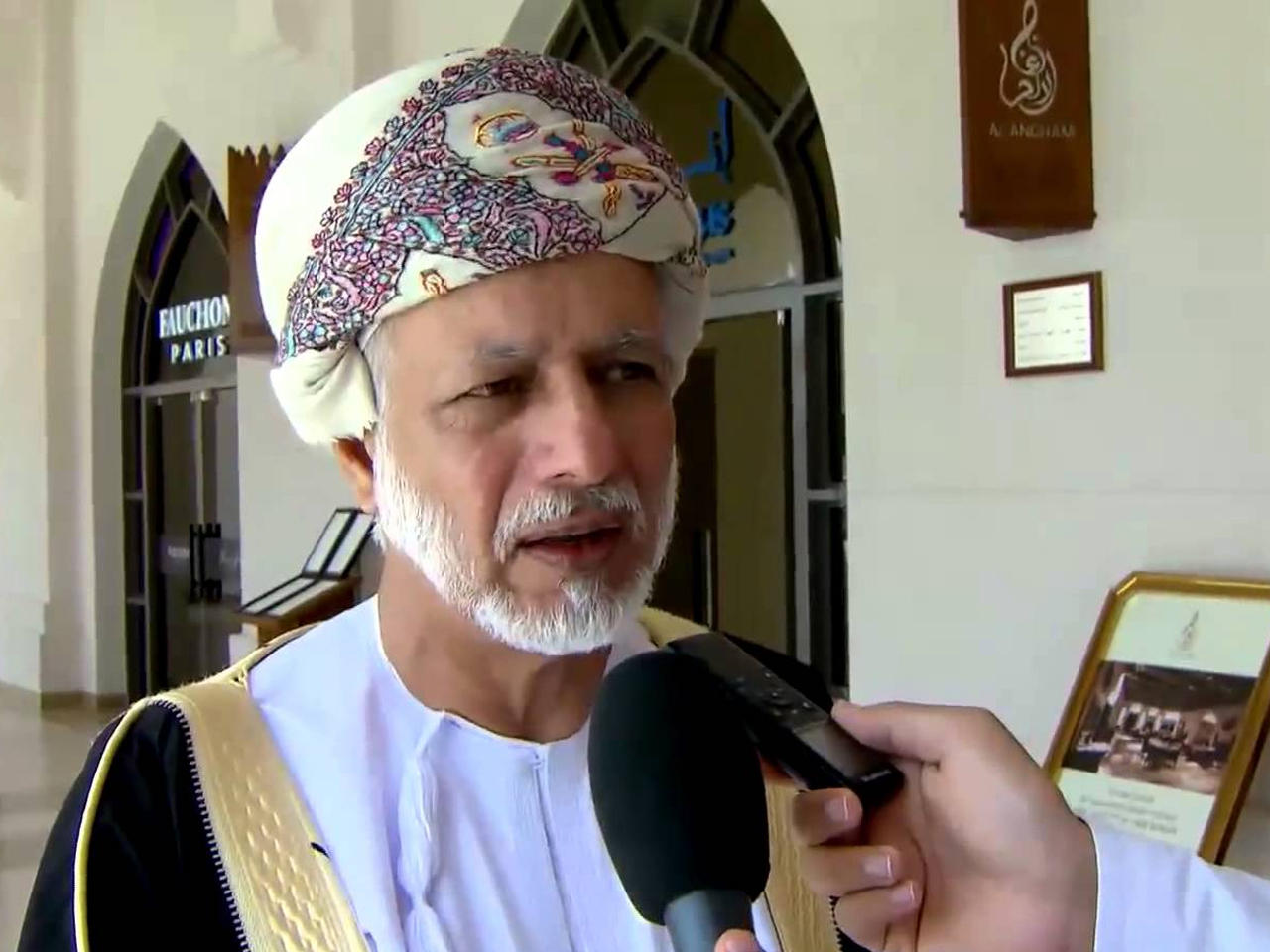 يوسف بن علوي بن عبدالله