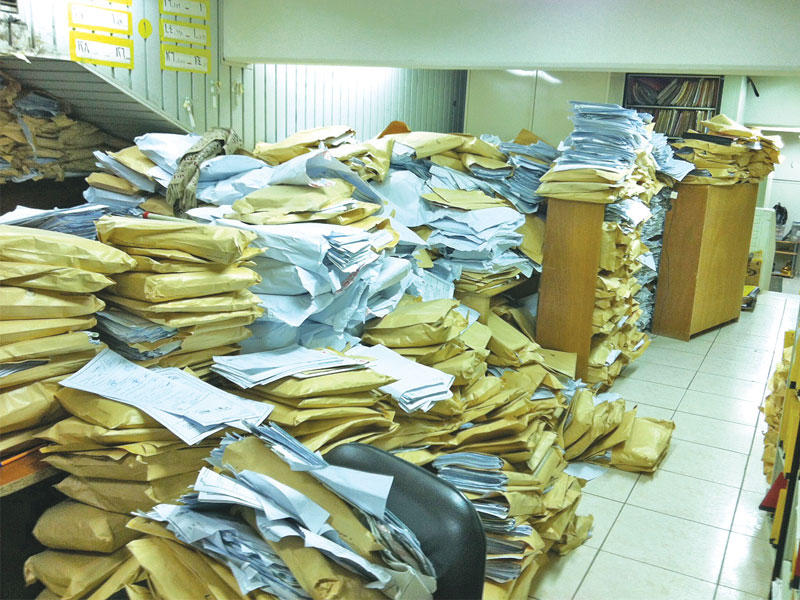 ملفات التربية 