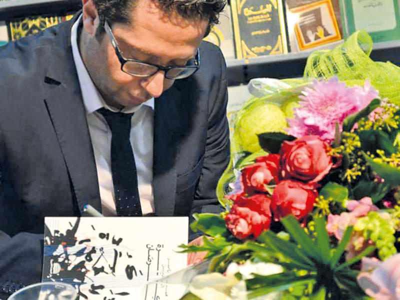 محمد ناصر الدين