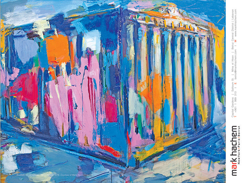 بيروت- كلود ابو شقراn