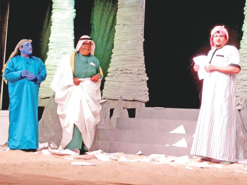 لقطة من  مسرحية «الجزيرة»