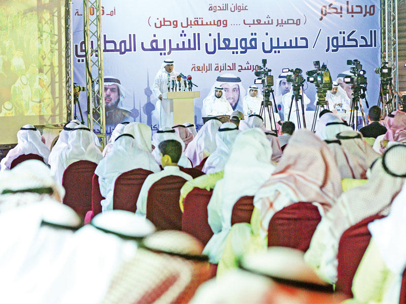 جانب من الندوة