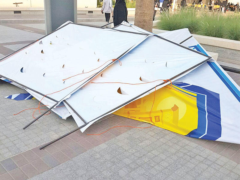 بقايا إعلانات انتخابات «التطبيقي» دون إزالة!