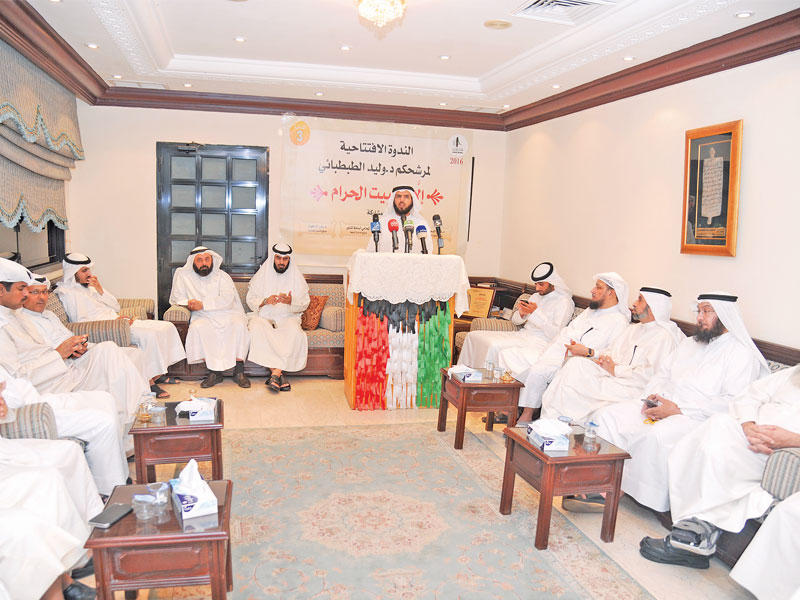 جانب من الندوة