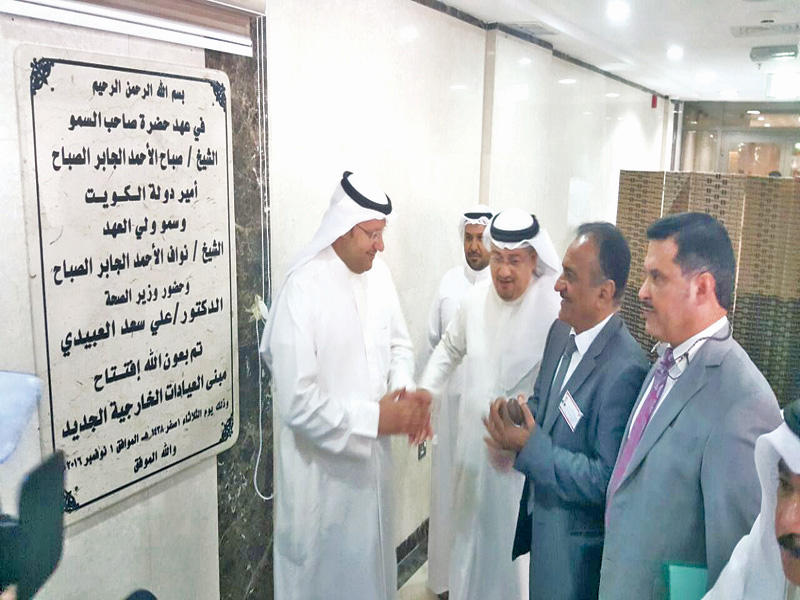 العبيدي عقب إزاحة الستار عن مبنى العيادات الخارجية الجديد بـ «الجهراء»