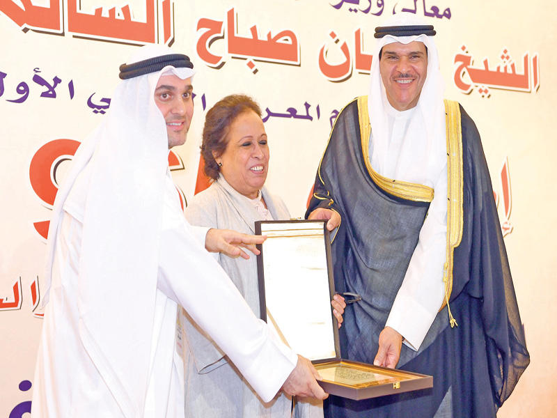 الحمود مكرماً حياة الفهد 