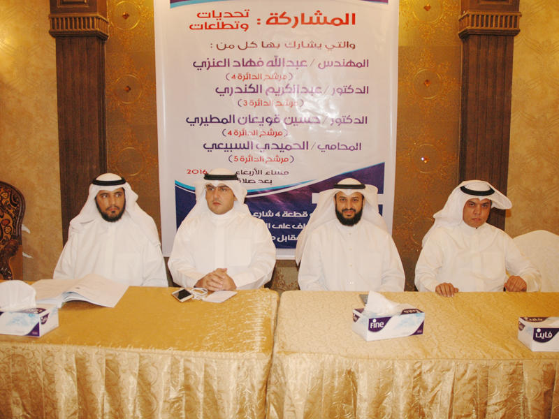 الكندري يتوسط القويعان والعنزي