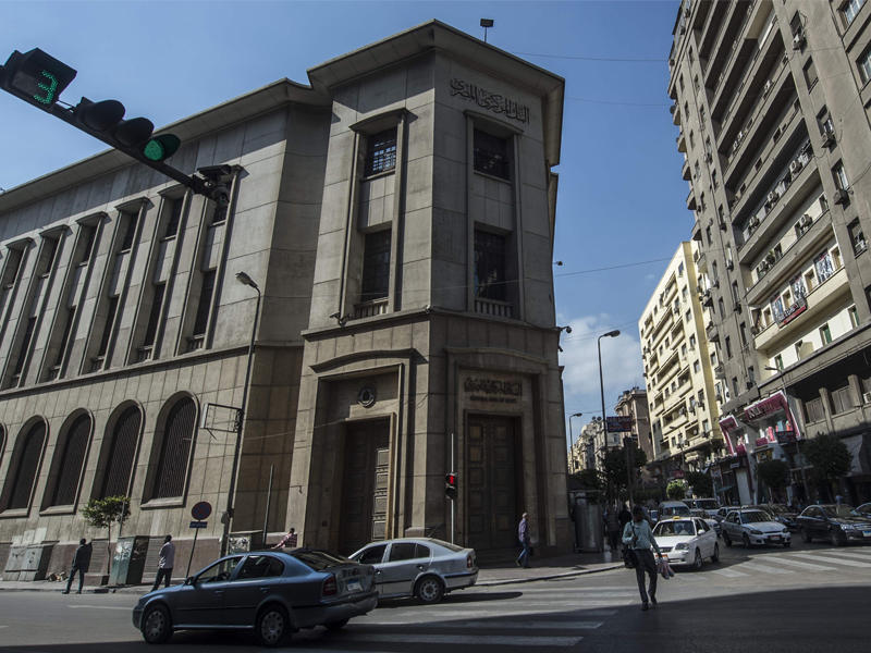 البنك المركزي المصري