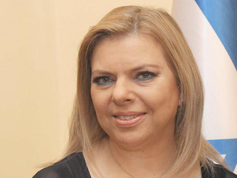 سارة نتنياهو
