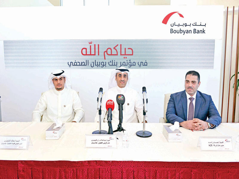 التويجري في الوسط خلال المؤتمر الصحافي امس