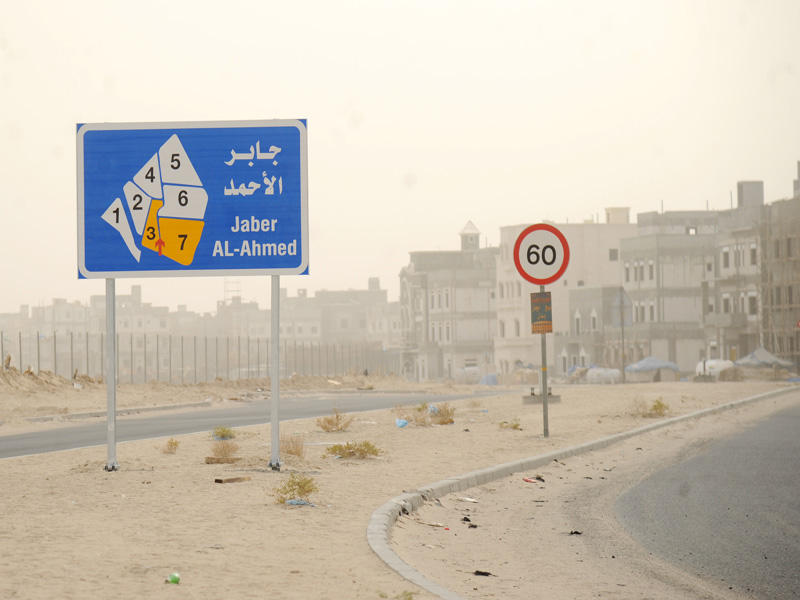 مدينة جابر الأحمد    (تصوير عبدالله الخلف)