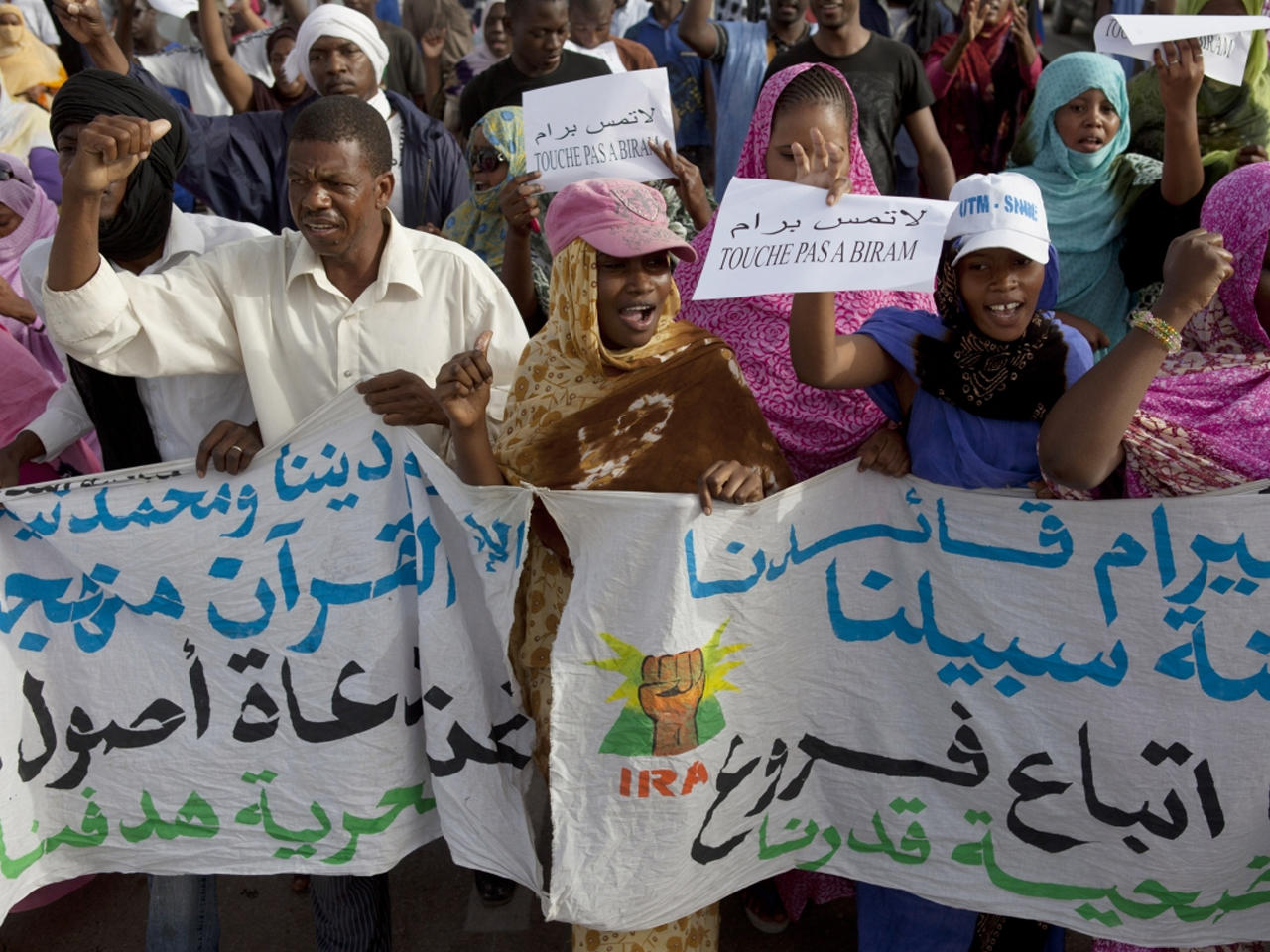 تظاهرة لأنصار حركة إيرا (أرشيفية)