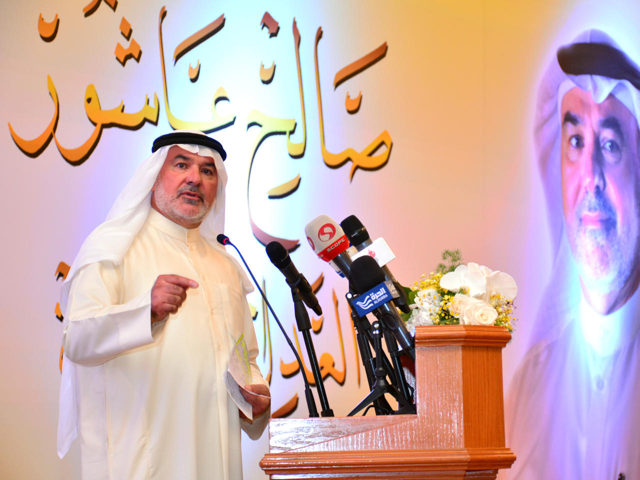 صالح عاشور
